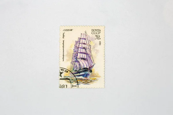 Old Collectible Stamp Ussr Post Four Masted Barque Sedov Closeup —  Fotos de Stock