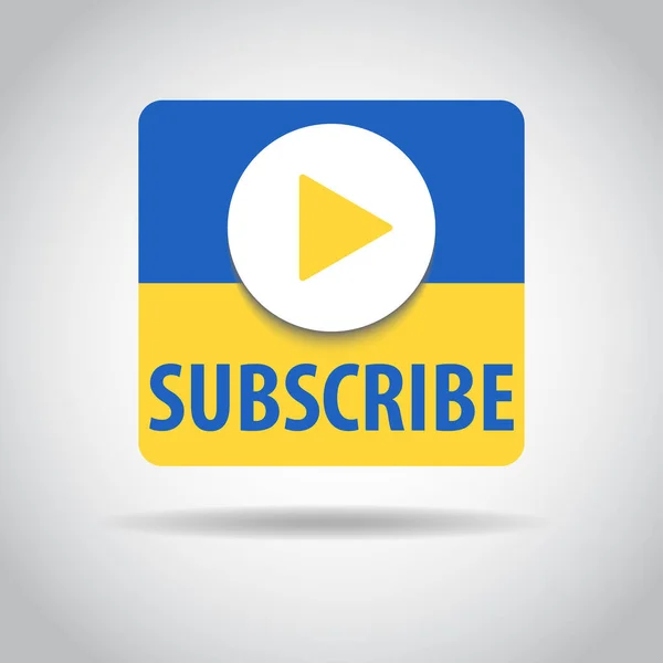 Subscribe Цвет Кнопки Тенью Икона Стиле Флага Украины Прекратить Войну — стоковый вектор