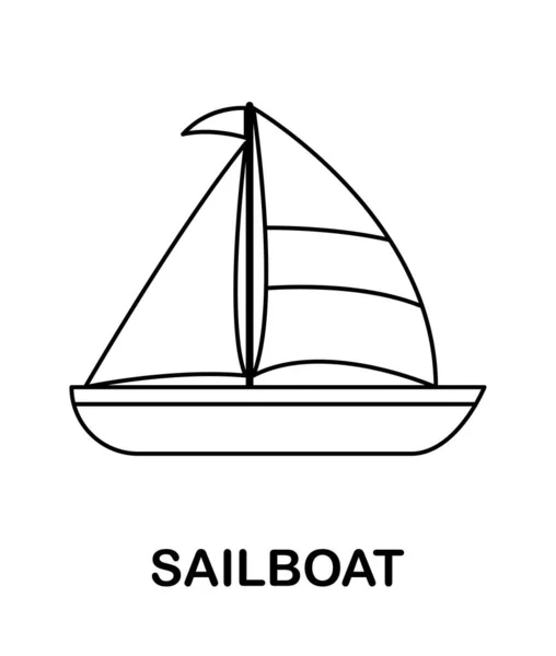 Disegno Colorare Con Barca Vela Bambini — Vettoriale Stock