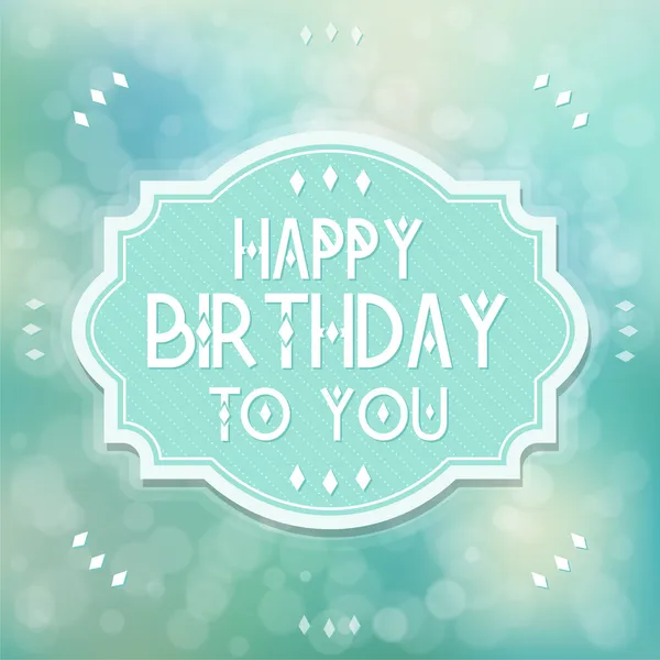 Vintage Birthday Card Vector — Stock Vector