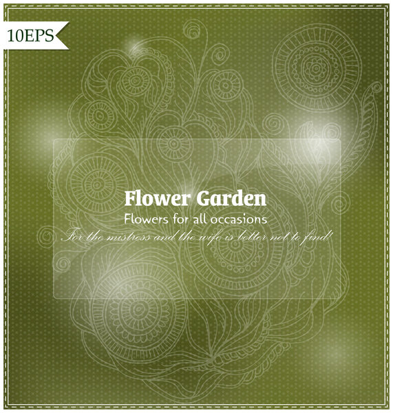 Зеленый векторный фон
