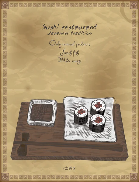 Cartaz Vintage Para Restaurante Japonês Fundo Vetorial Retrô Com Rolos Ilustrações De Stock Royalty-Free