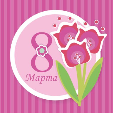 Women's day vector greeting card with flowers clipart