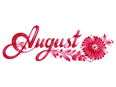 August the name of the month clipart