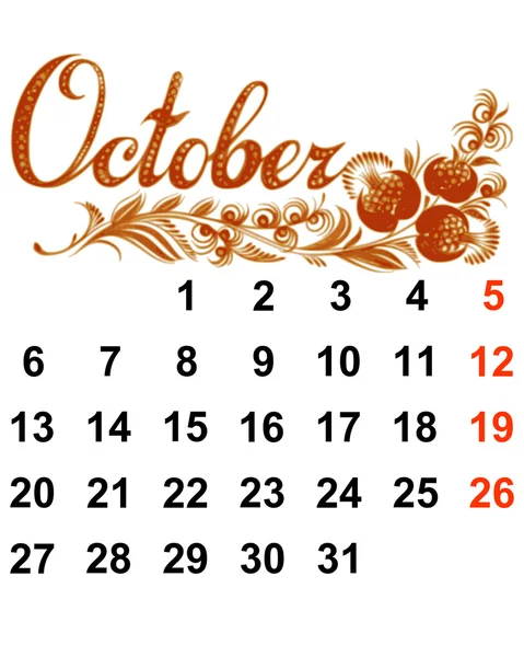 Calendario Octubre 2014 — Vector de stock