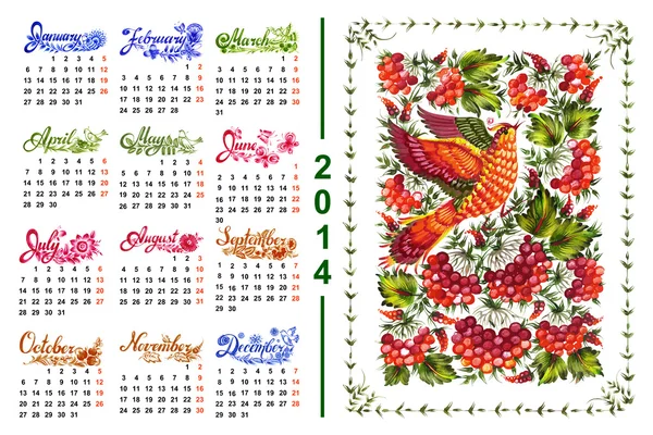 Календарь 2014 — стоковый вектор