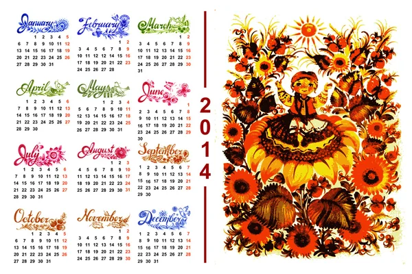 Календарь 2014 — стоковый вектор