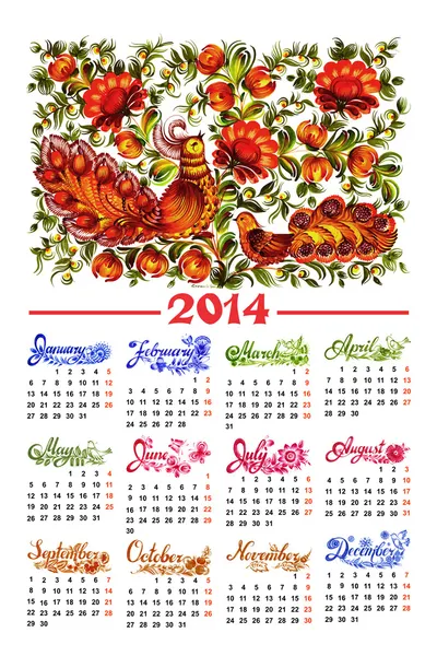 Calendario 2014 — Archivo Imágenes Vectoriales