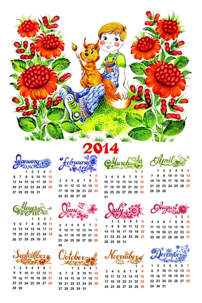 Calendario 2014 — Archivo Imágenes Vectoriales