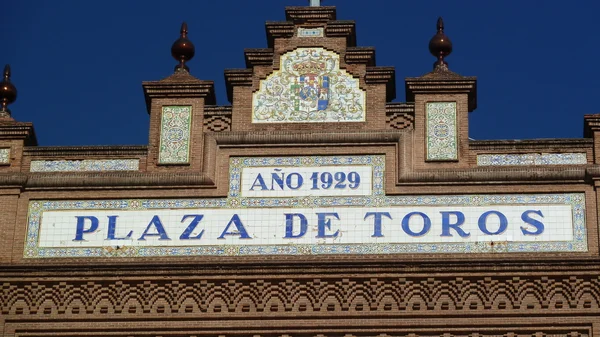 Plaza de toros, madrid, İspanya (corrida)