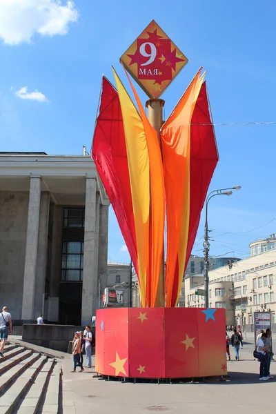 Día de la Victoria. 9 de mayo. Moscú, Rusia — Foto de Stock