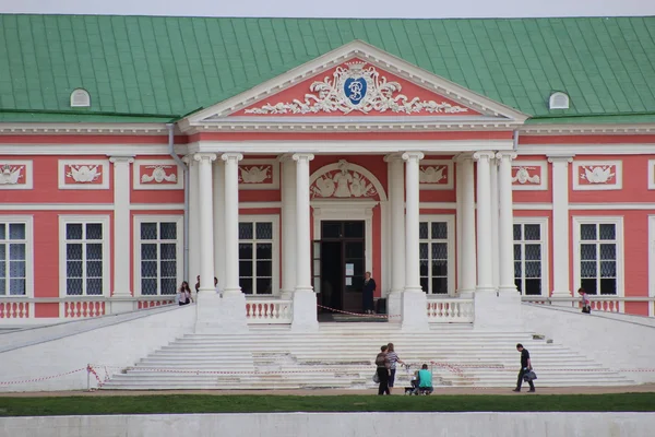 kuskovo Emlak müze, Moskova, Rusya