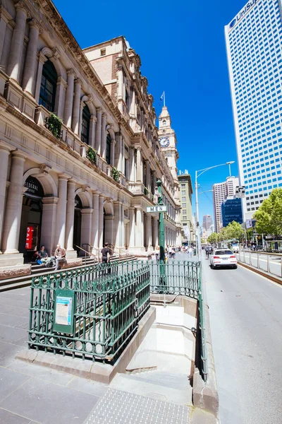 Melbourne veřejné WC v Austrálii — Stock fotografie