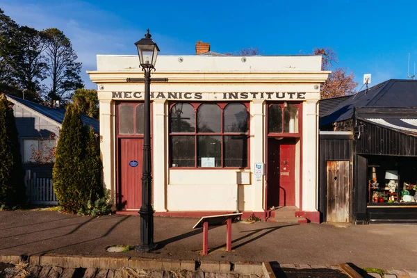 Malmsbury Australien Juni 2022 Malmsbury Mechanics Institute Einem Sonnigen Wintermorgen — Stockfoto