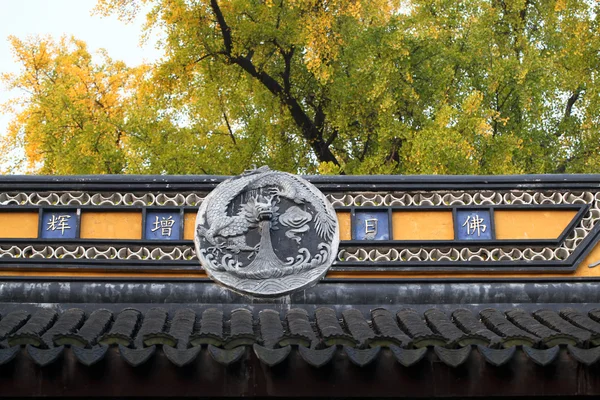 Kinesiska buddhistiska kulturen symboler mark — Stockfoto