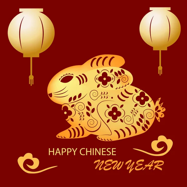 Happy Chinese New Year 2023 Rabbit Zodiac Sign — Archivo Imágenes Vectoriales