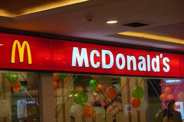 Vooraanzicht Van Mcdonald Mcdonald Het Grootste Fastfood Restaurant Ter Wereld — Stockfoto