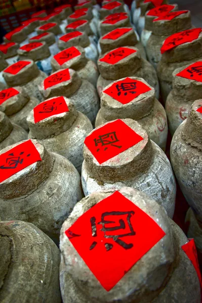 Κινέζικο κρασί Royalty Free Εικόνες Αρχείου
