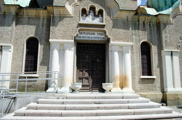 Bulgaristan 'ın kuzeyindeki eski şehir Veliko Tarnovo' nun manzarası