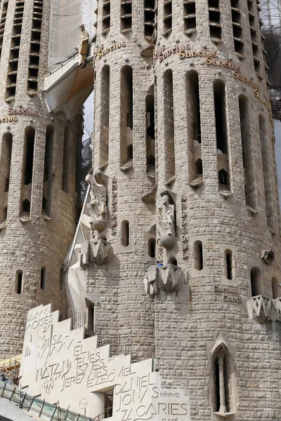 Detalhe da catedral La Sagrada Familia em Barcelona . — Fotografia de Stock