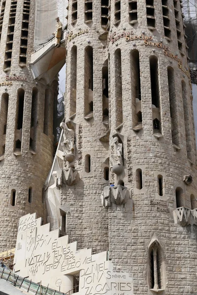 Detalj av katedralen la sagrada familia i barcelona. — Stockfoto