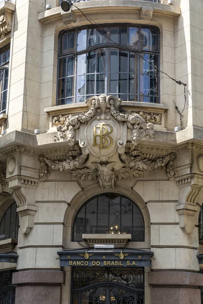 Sao Paulo Brasil 2021 Fachada Del Centro Cultural Banco Brasil — Foto de Stock