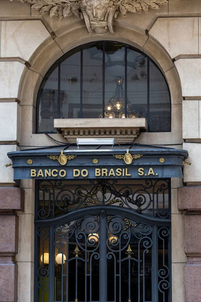 Sao Paulo Brasilien Oktober 2021 Die Fassade Des 1901 Erbauten — Stockfoto