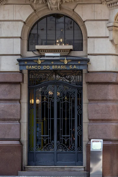 Sao Paulo Brasilien Okt 2021 Fasaden Banco Brasil Cultural Center — Stockfoto