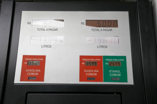 Detail Der Benzinpumpe Einer Tankstelle Brasilien — Stockfoto