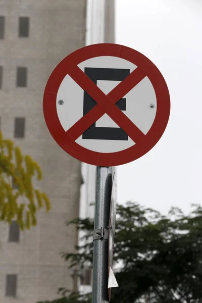Signaalplaat Verboden Stop Parkeren Sao Paulo Brazilië — Stockfoto