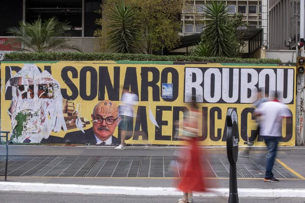 Sao Paulo Brazylia Lip 2022 Producenci Street Sprzedają Ręczniki Plakaty — Zdjęcie stockowe