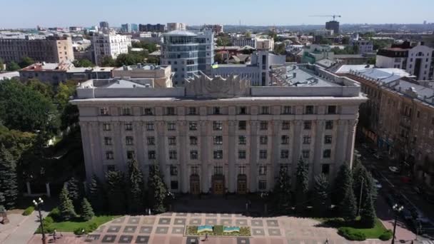 Χάρκοβο Ουκρανία Σεπτέμβριος 2020 Αεροφωτογραφία Του Κτιρίου Της Περιφερειακής Κρατικής — Αρχείο Βίντεο