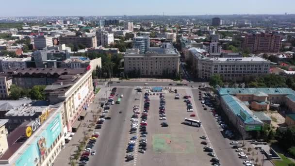 ウクライナのハリコフ 9月2020 ハリコフ地域国家管理局の建物の空中ビュー 戦争前のハリコフ — ストック動画