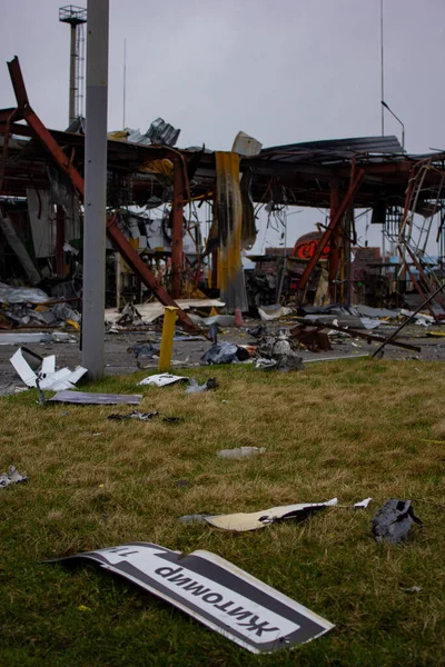 Stoyanka, Kyiv bölgesi, Ukrayna - Nisan 2022: Rusya Ukrayna Savaşı. Bombalanmış bir benzin istasyonu. Yok edilmiş benzin istasyonu. Rus ordusunun saldırısının sonuçları.