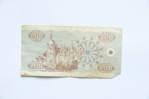 Ukrán Kuponok Címletben 200 Első Pénz Független Ukrajna Monetáris Egység — Stock Fotó