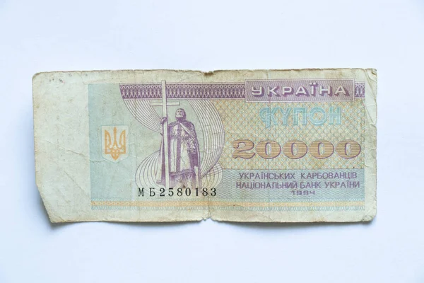 Ukrainische Kupons Nennwert Von 000 Das Erste Geld Der Unabhängigen — Stockfoto