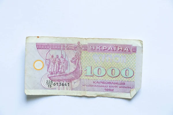 Ukrainische Kupons Nennwert Von 1000 Das Erste Geld Der Unabhängigen — Stockfoto