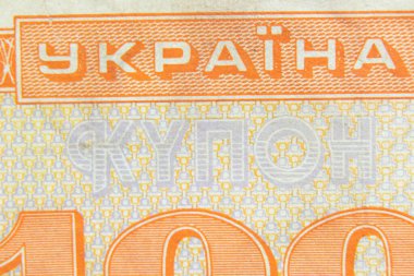 Ukrayna kuponları 100 'lük banknotlar halinde - 1992' de bağımsız Ukrayna 'nın ilk parası, Ukrayna devletinin parasal birimi, beyaz arka planda eski Ukrayna parası