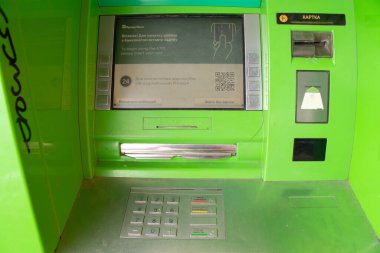2.02.2022 - Ukrayna Dnipro ATM Privatbank yakın plan, finans ve banka