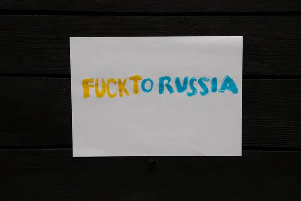 Fuck Russia Written Written Yellow Blue Colors Paper Slogan Protest — стокове фото
