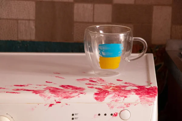 Washing Machine Blood Cup Painted Flag Ukraine Stolen Russian Thieves — ストック写真