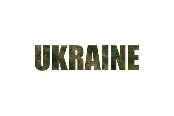 Word Ukraine Camouflage Green White Background War Ukraine Ukrainian Army — Stock Photo, Image