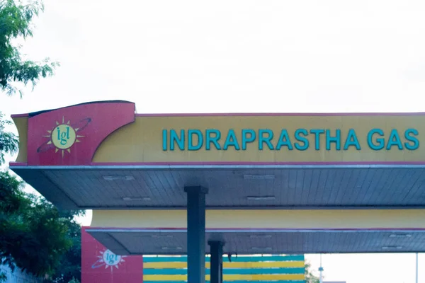 Дошка, на якій показаний газопереробний завод "Індрапрастха", показує стиснену газову станцію для автомобілів, приготування їжі і більше від екологічно чистого зеленого бензину альтернативи — стокове фото
