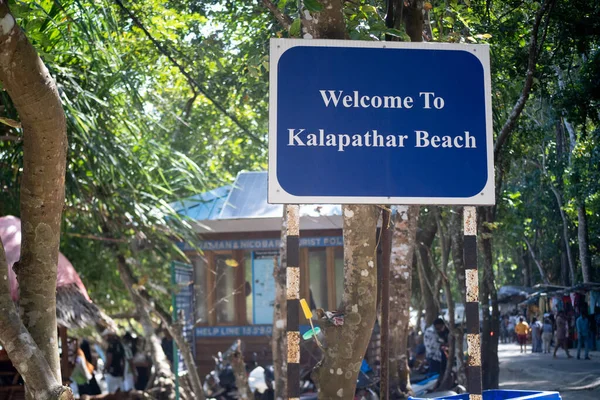 Révéler la prise de vue montrant le tableau bleu avec bienvenue à la plage de kalapathar un endroit touristique et une destination touristique populaire à swaraj dweep havelock andaman et île de nicobar — Photo