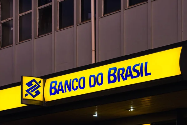 August 2022 Brazil Photo Illustration Facade Banco Brasil City Glria - Stock-foto