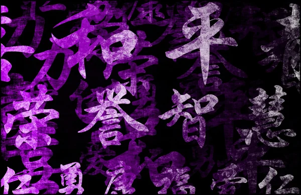 Китайської писемності каліграфії фону — стокове фото