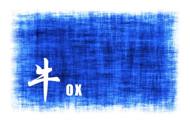 Chinese Animal Signs - Ox clipart