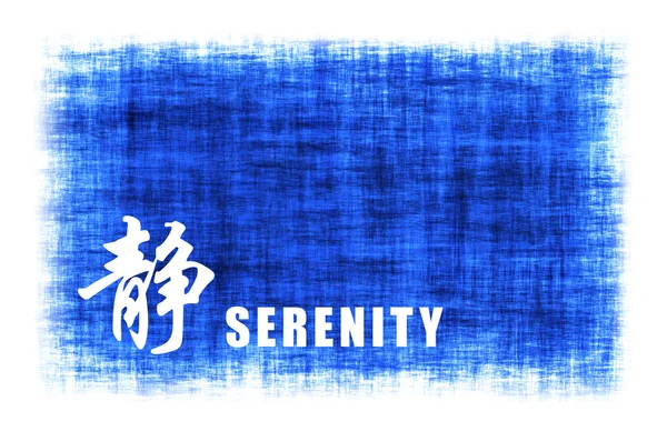 Arte chino - Serenidad — Foto de Stock