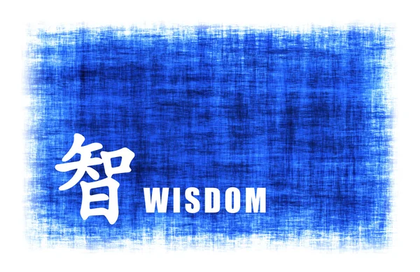 Китайское искусство - мудрость — стоковое фото