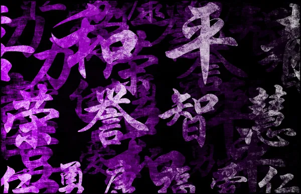 Chinese Writing Calligraphy Background — Stock Photo, Image